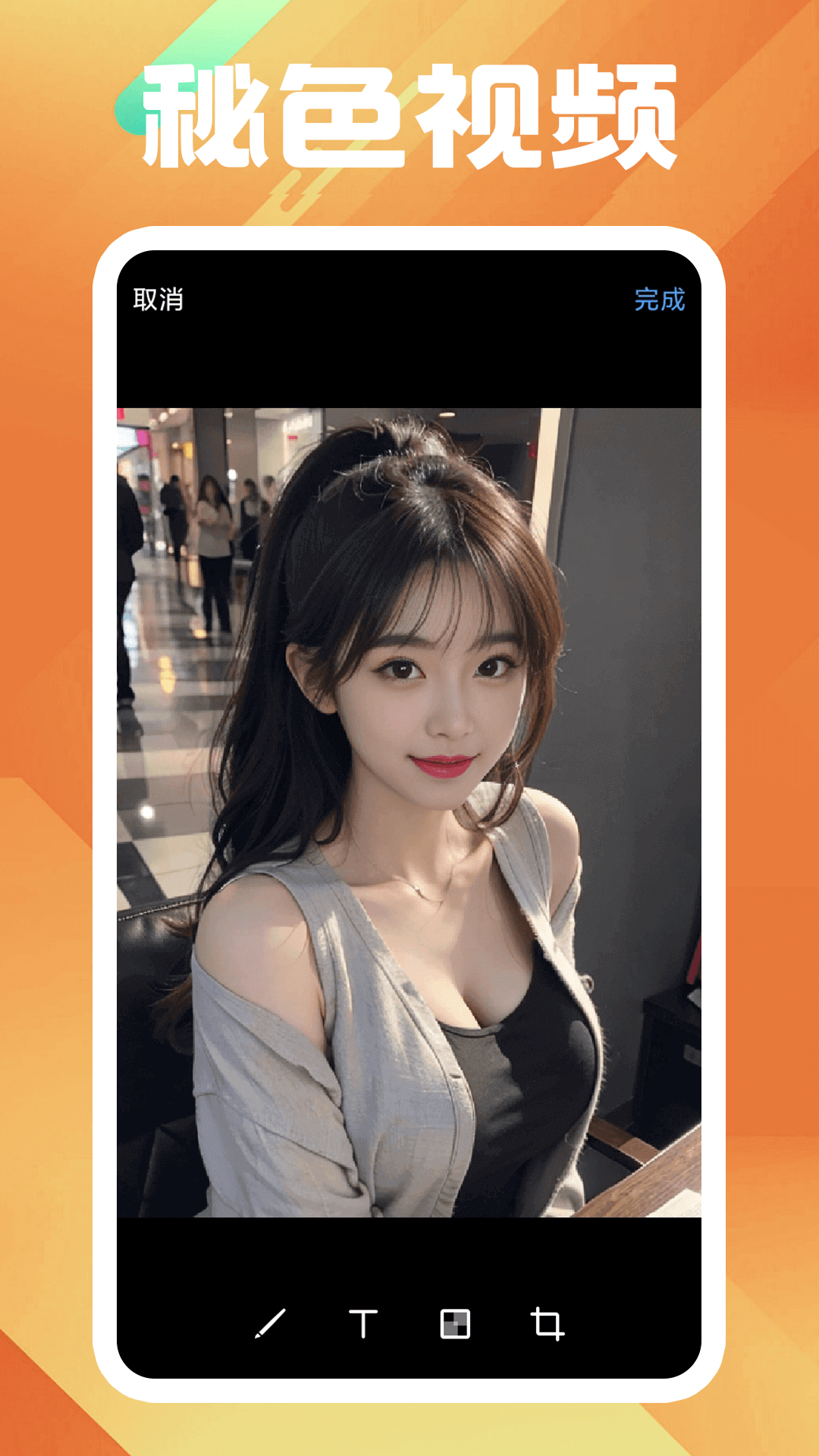 现男友的前女友来找他怎么办截图
