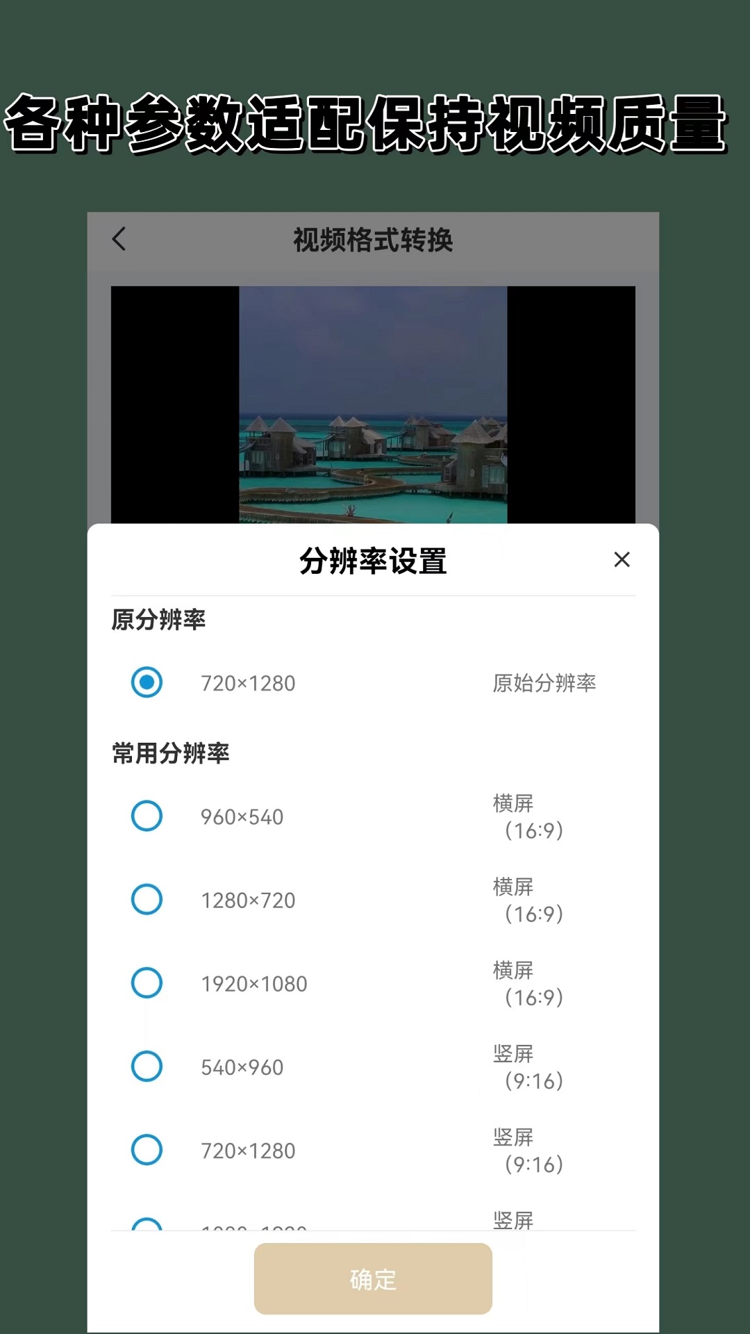 西安女王珍妮截图
