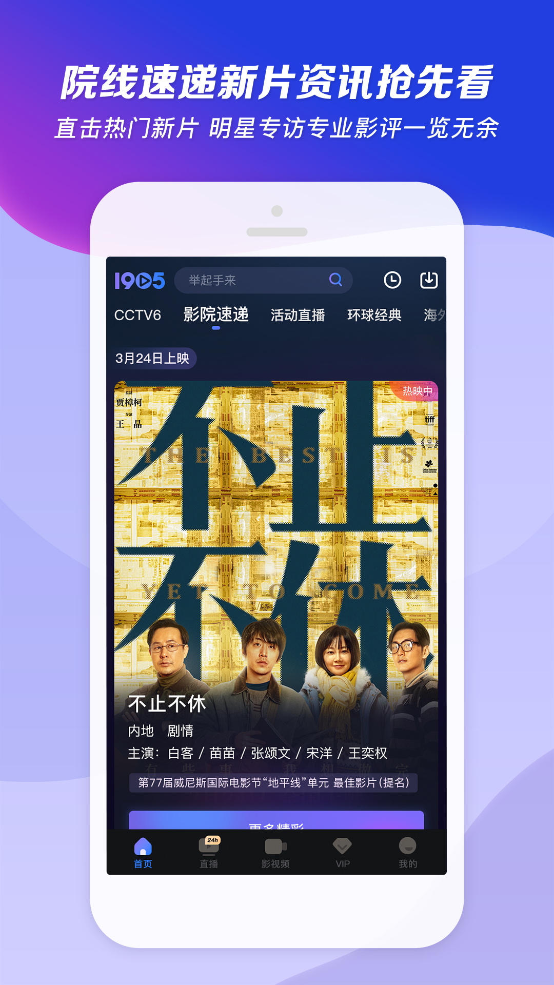 SM舔脚截图