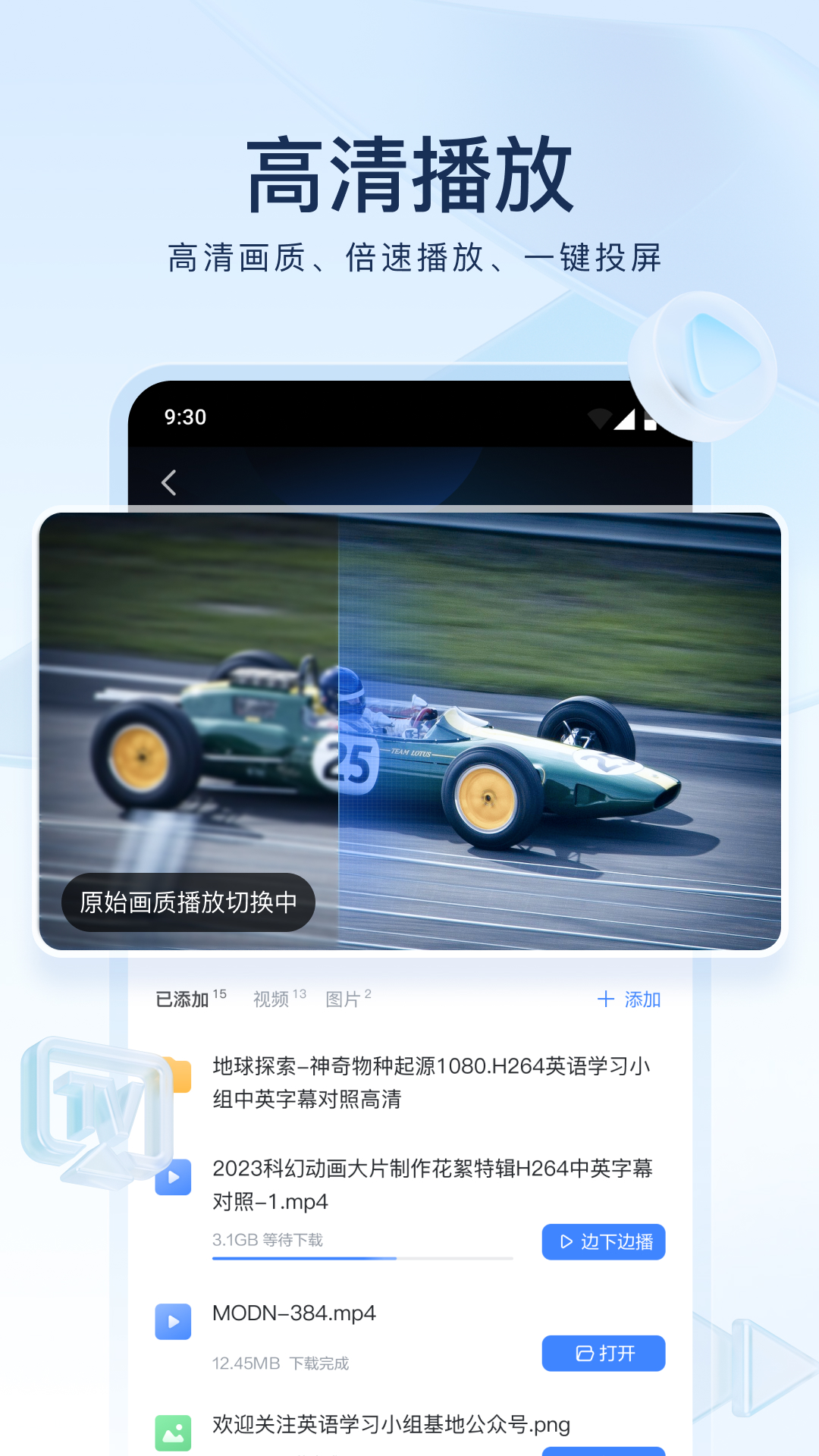 s给m制定的规矩内容截图