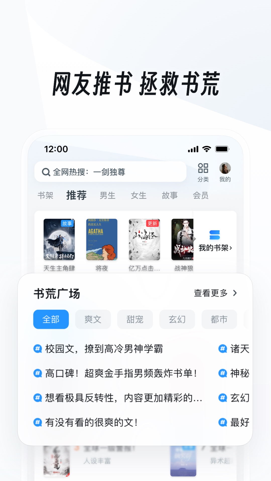 女王蹲在男人嘴上拉大便截图