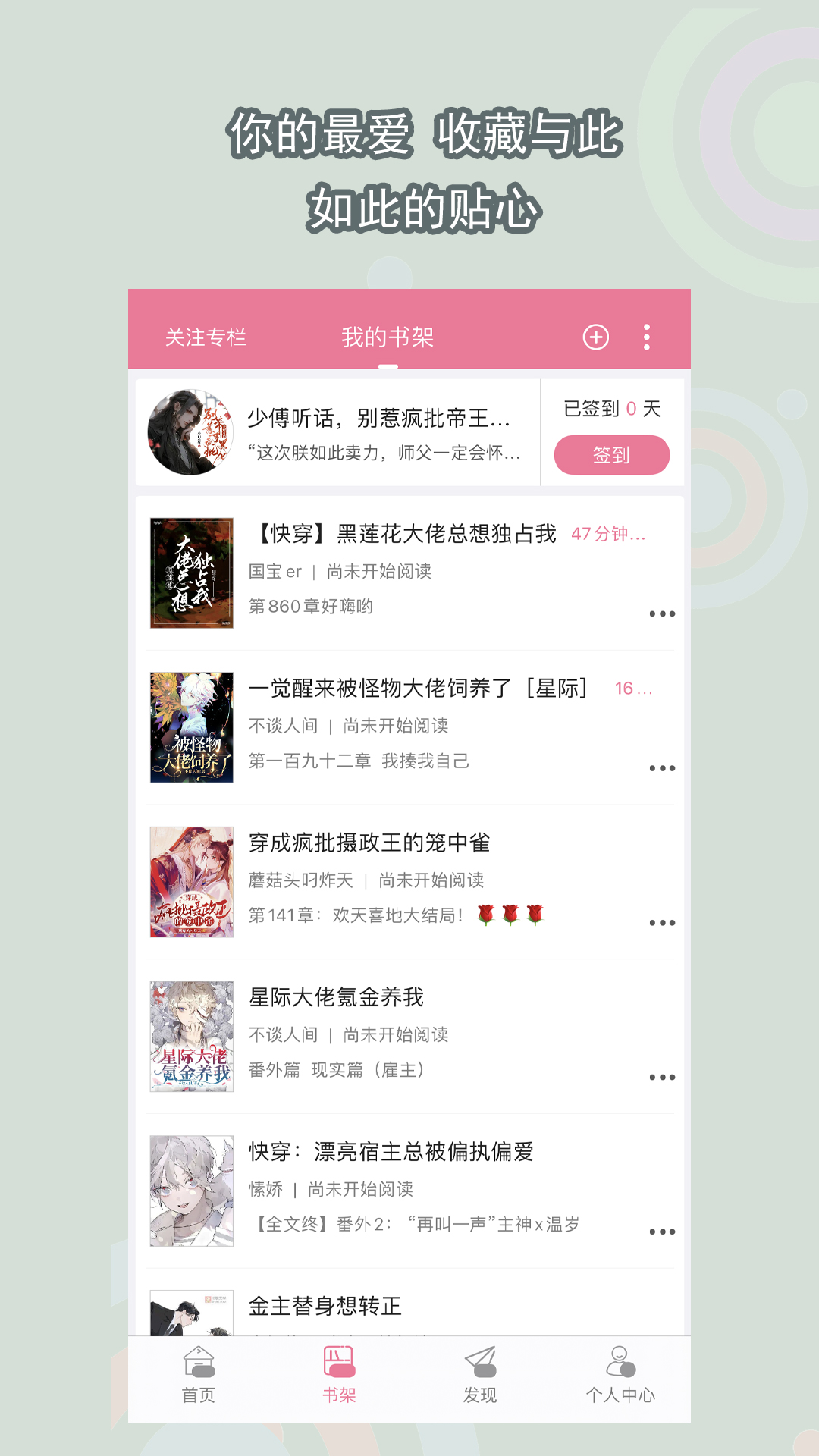 西安女王珍妮截图