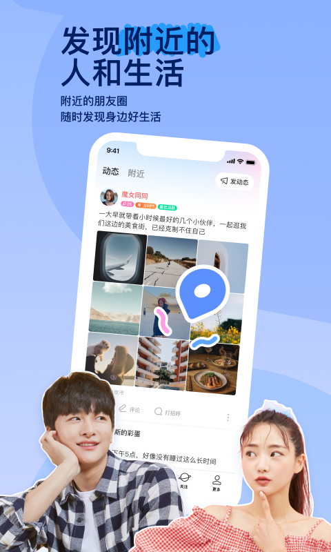 成为主人的脚垫小说截图