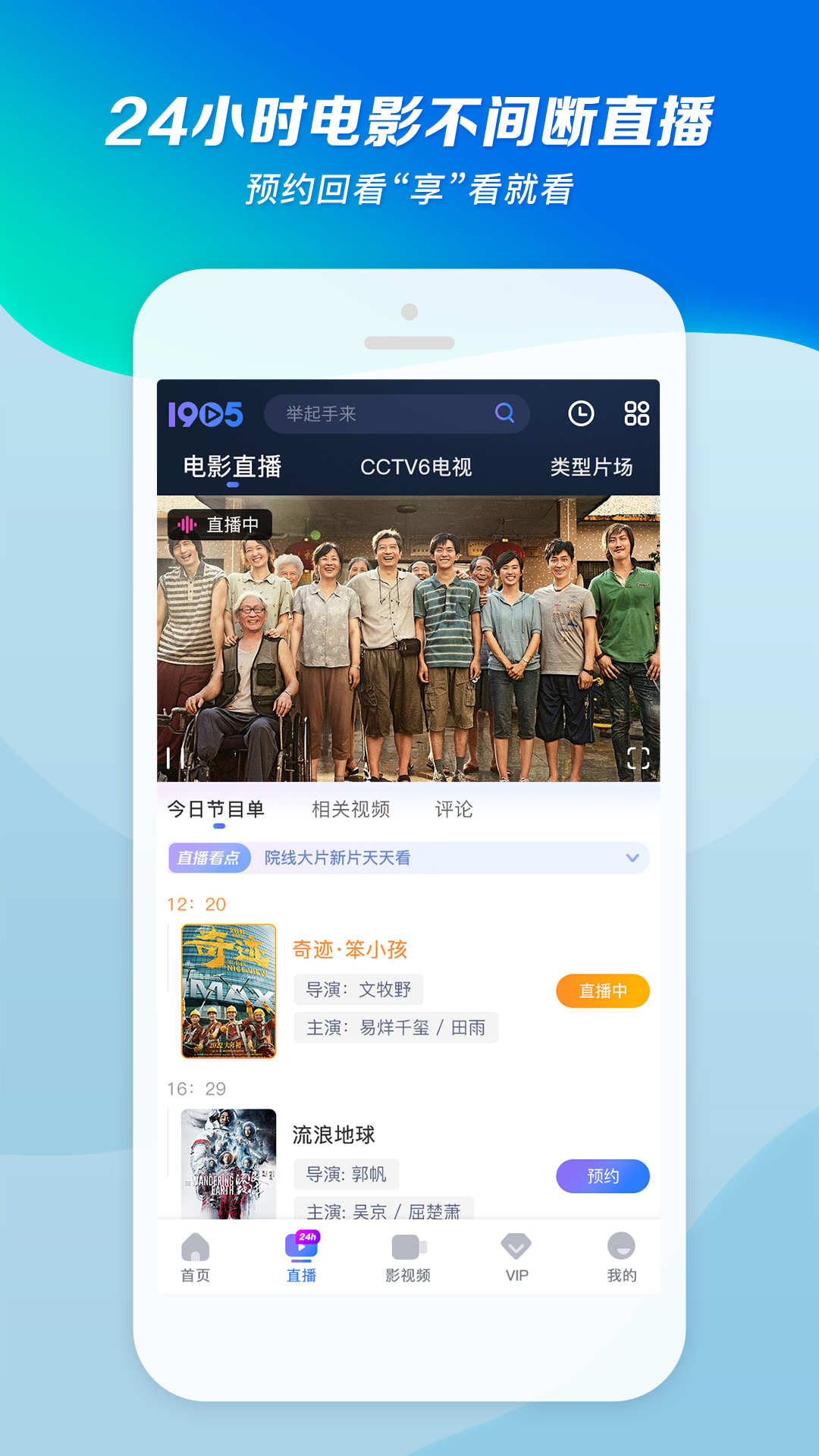 小雨姐姐讲故事截图