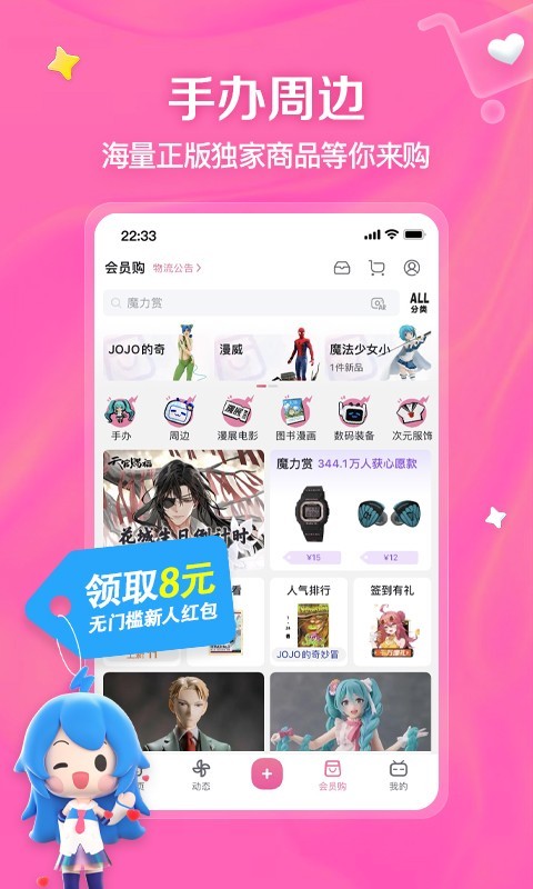 火车司机的一天图书截图