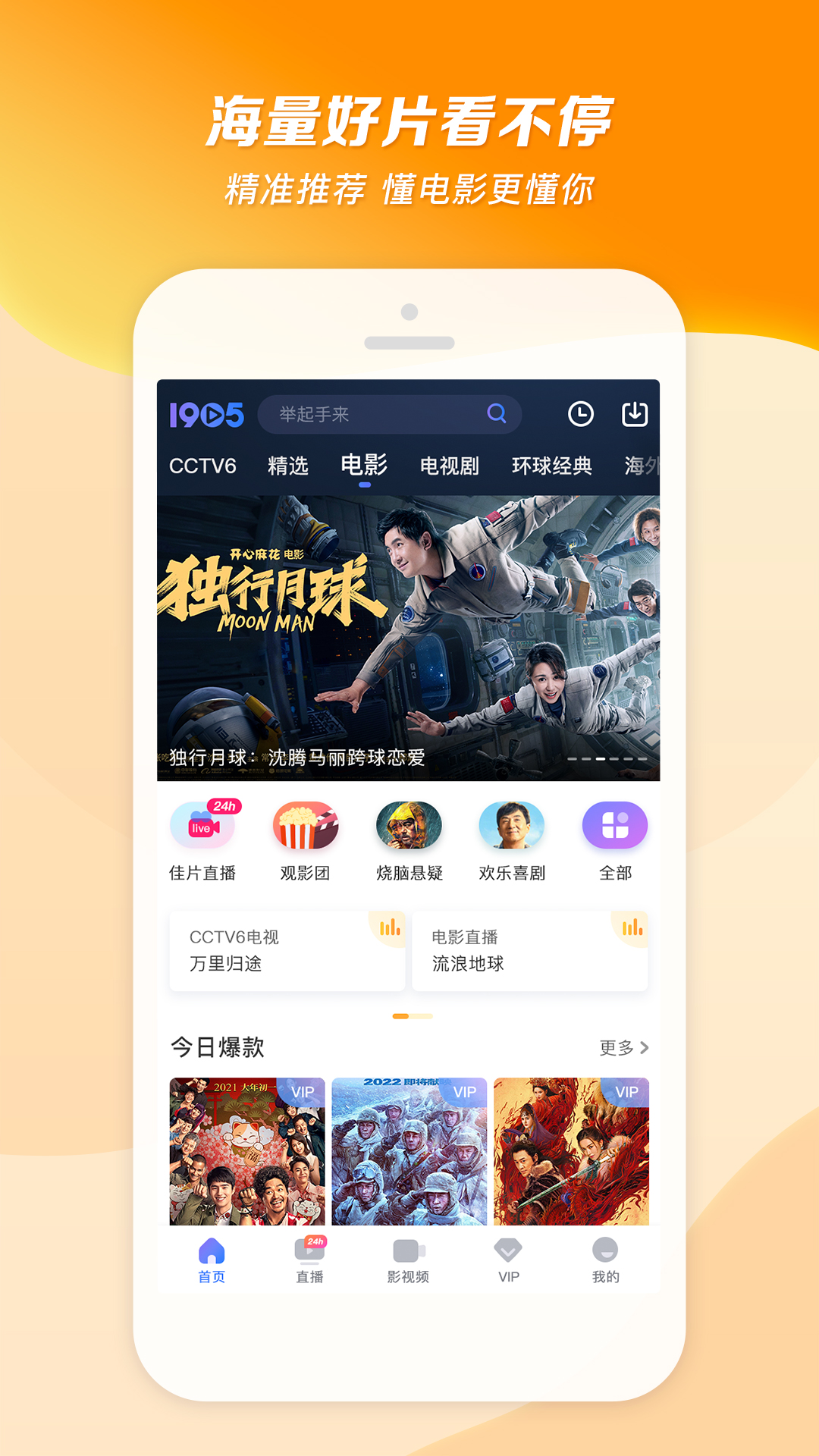 小雨姐姐讲故事截图