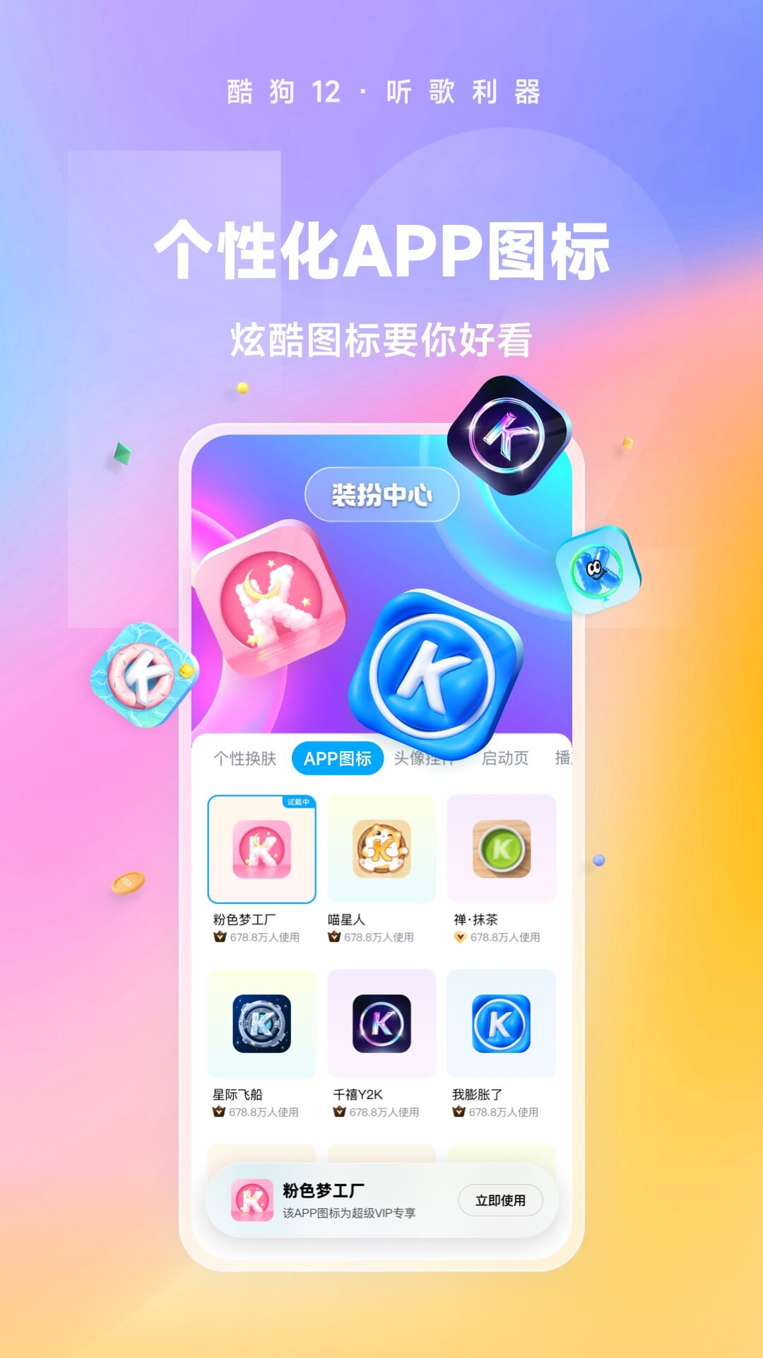 小城和妈妈一起乘火车去北京旅游截图