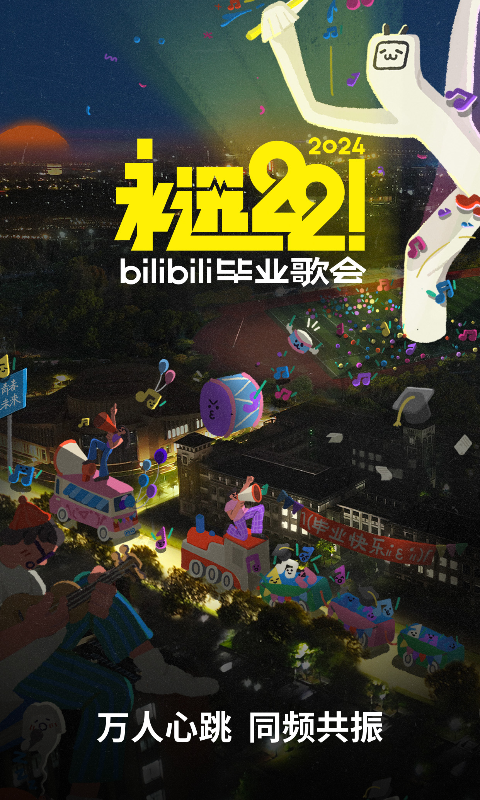 国产调教免费视频截图