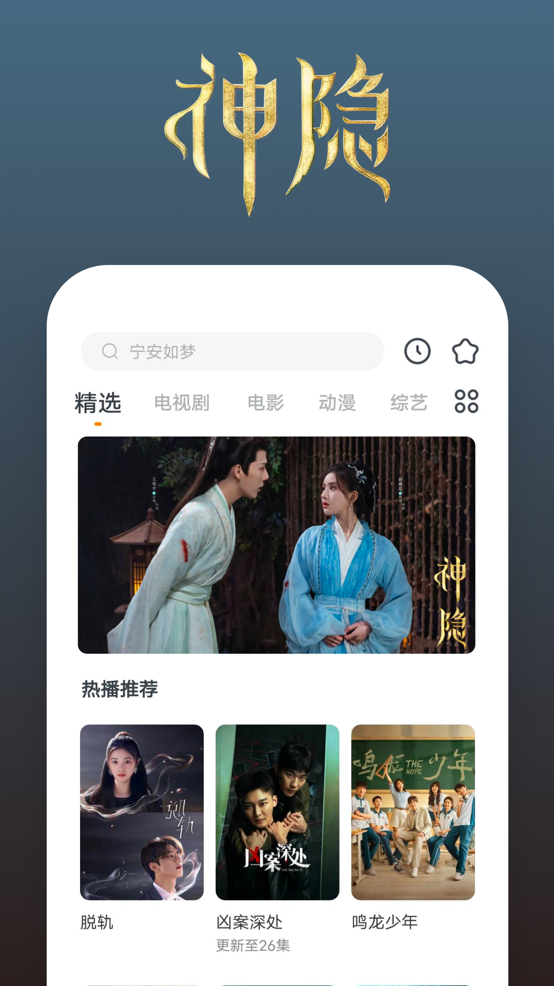 妹子踩杀鸡截图