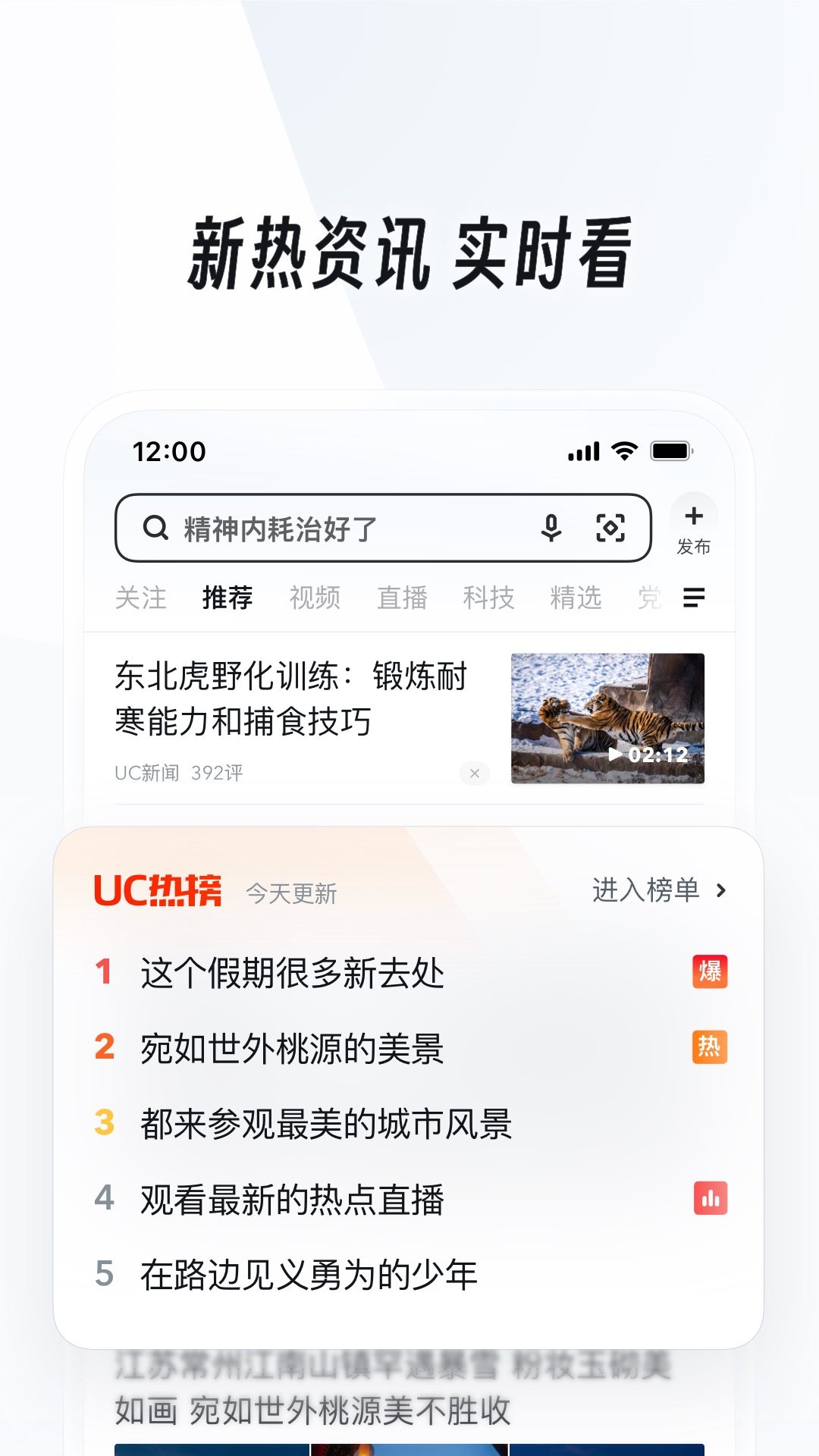 万万女王白丝调教截图