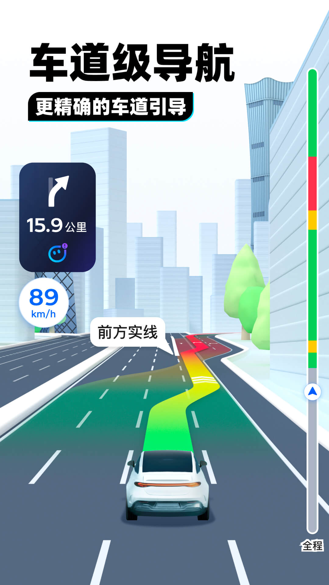 《占欲》时律沈语讲的什么截图