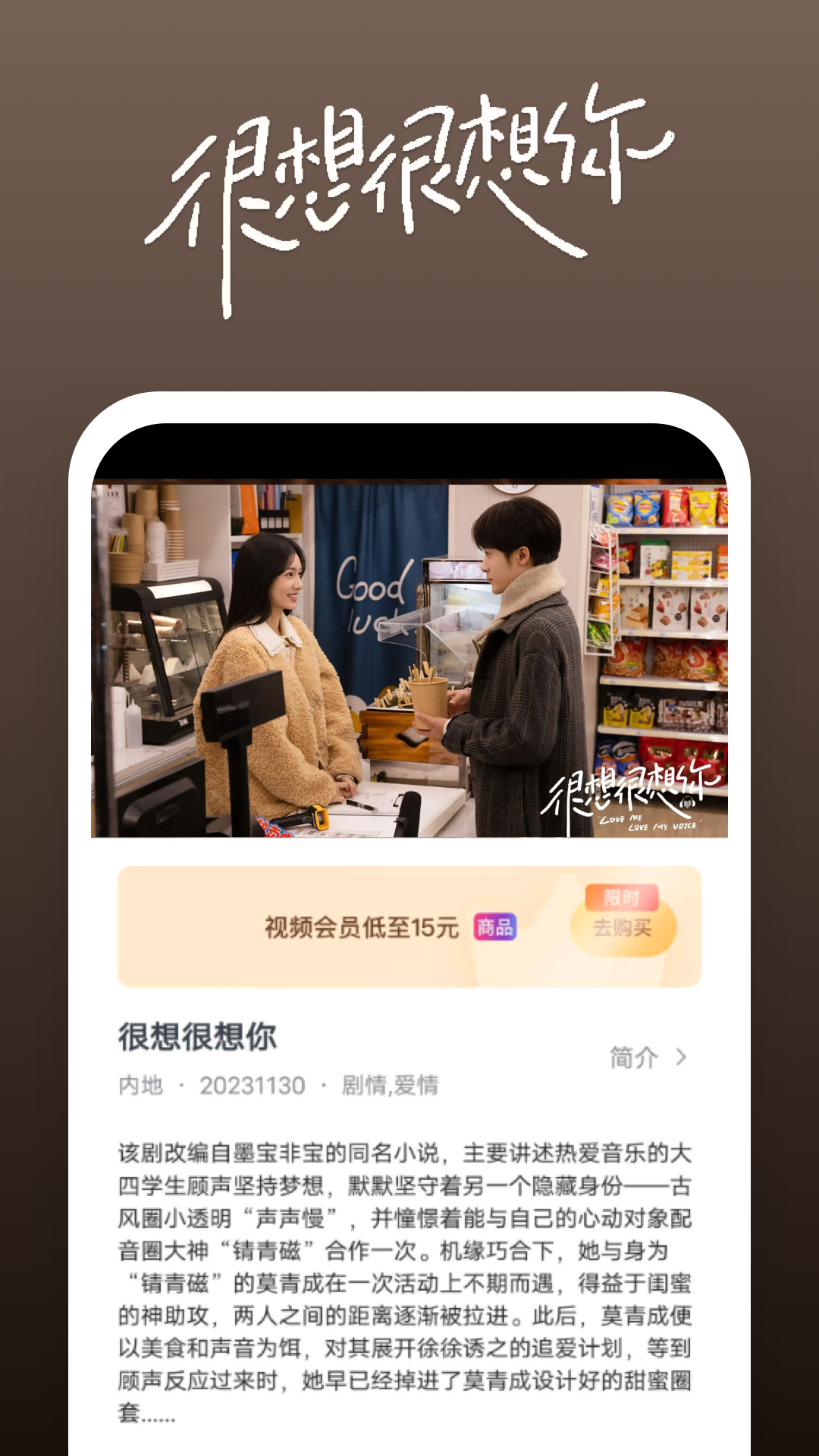 爱步女鞋经典款搭配截图
