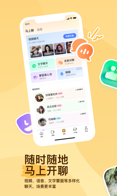 璀璨人生03片尾截图