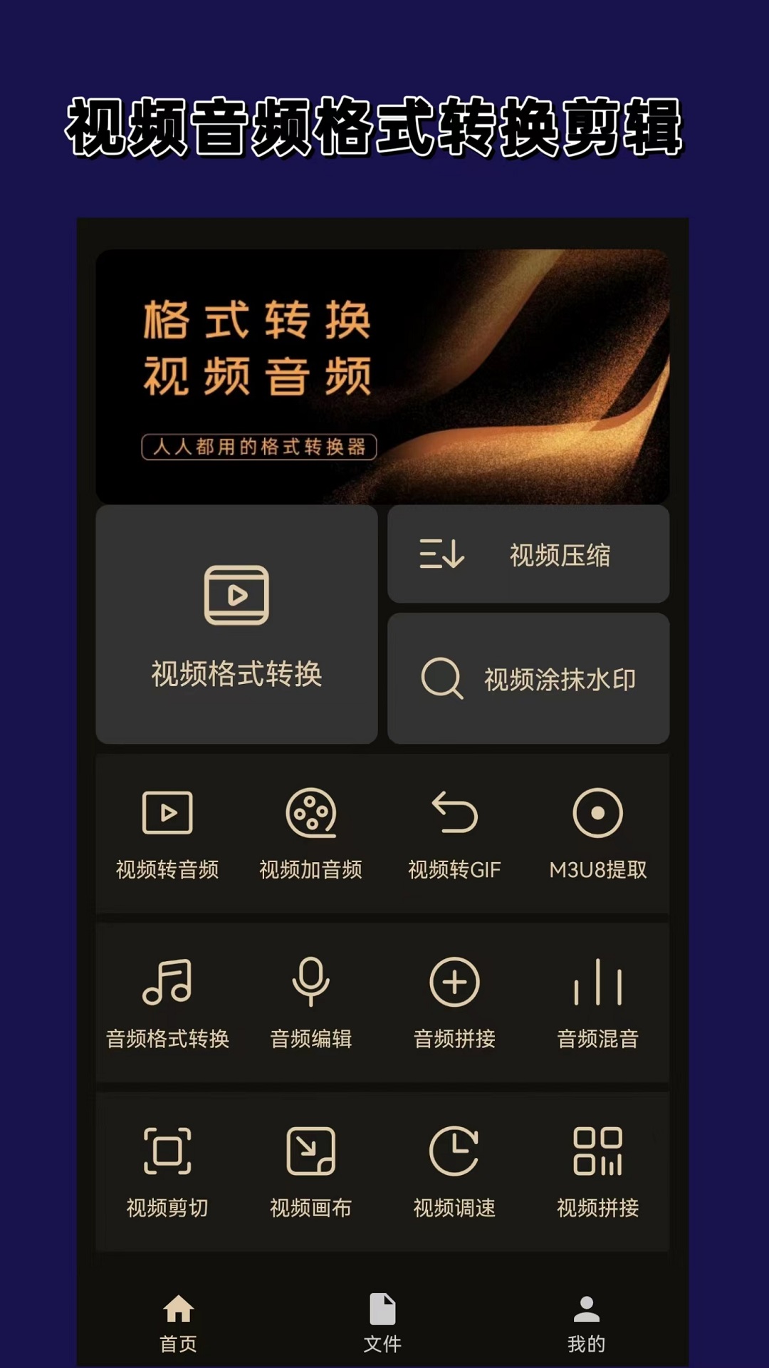 当爸爸变成狗 在线观看截图