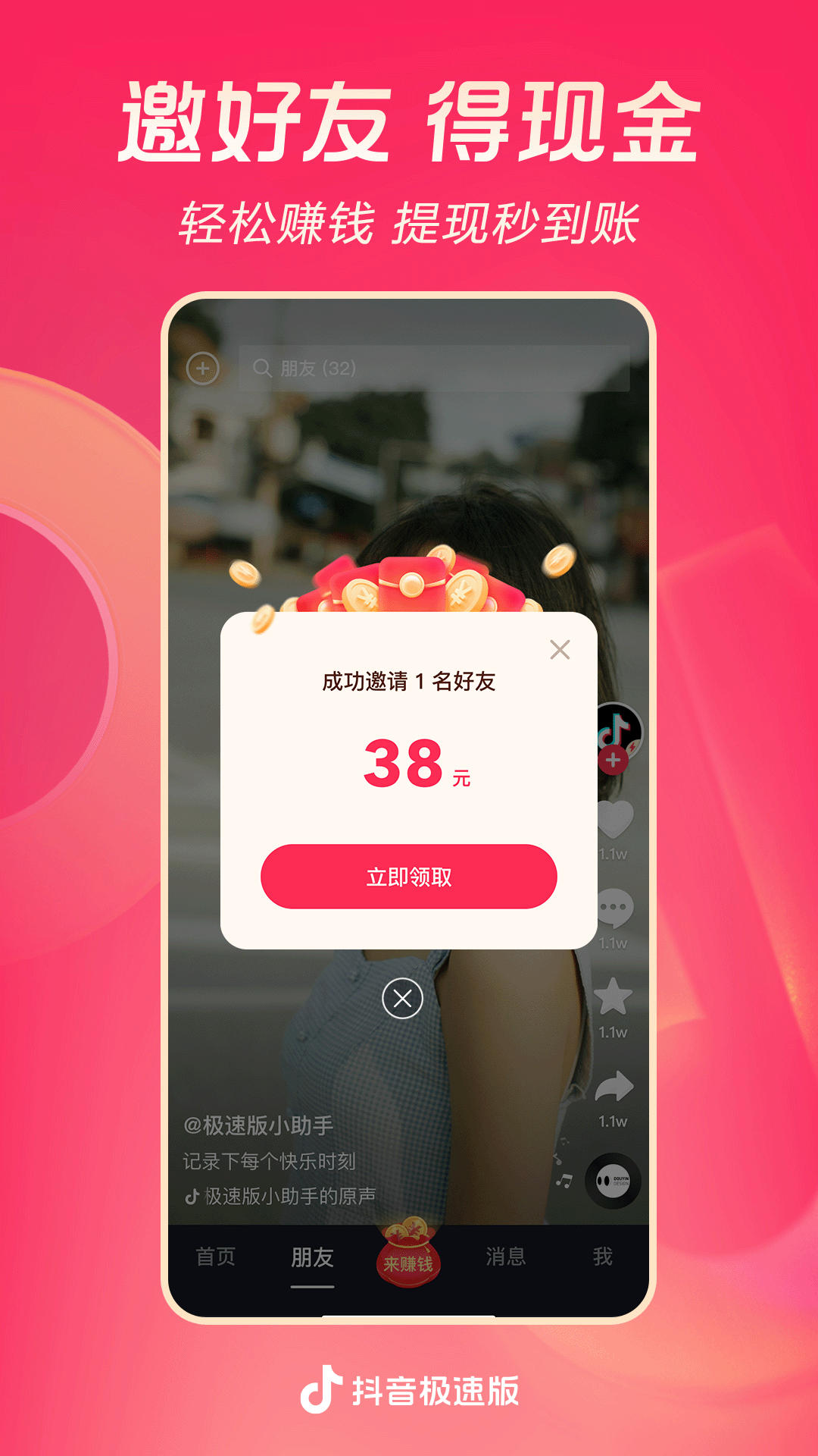 女王蹲在男人嘴上拉大便截图