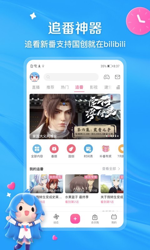 日本黑暗料理舔脚视频截图