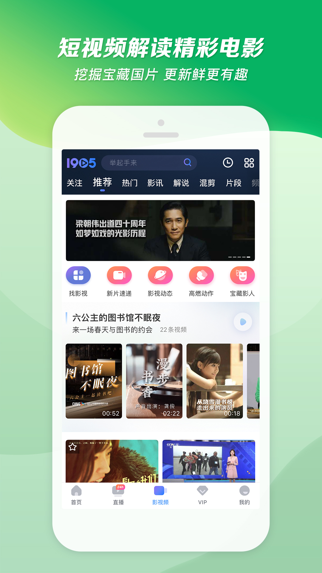 日本 byd全集系列下载截图