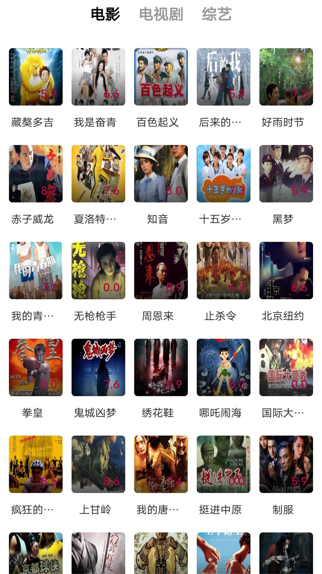 火灾救妻子的丈夫照片真实截图
