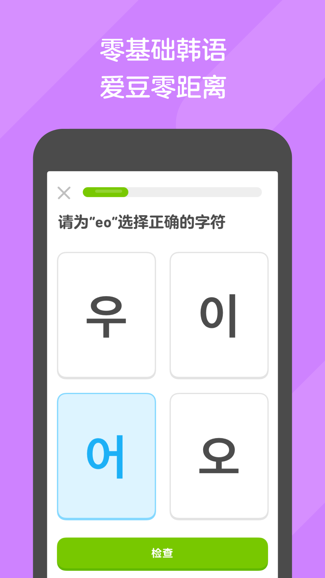 现男友的前女友来找他怎么办截图