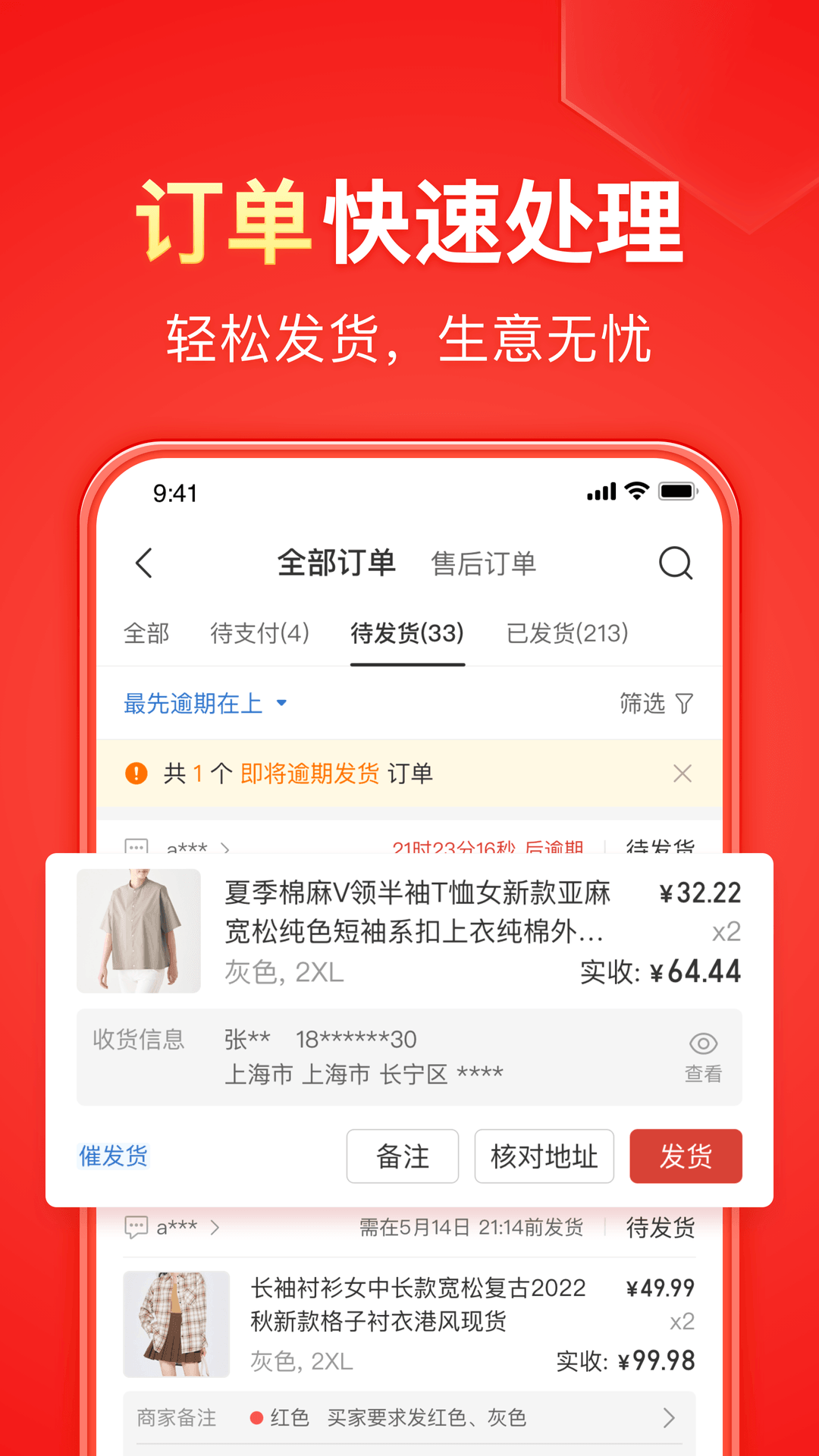 穿紧身牛仔裤对女生有什么危害截图