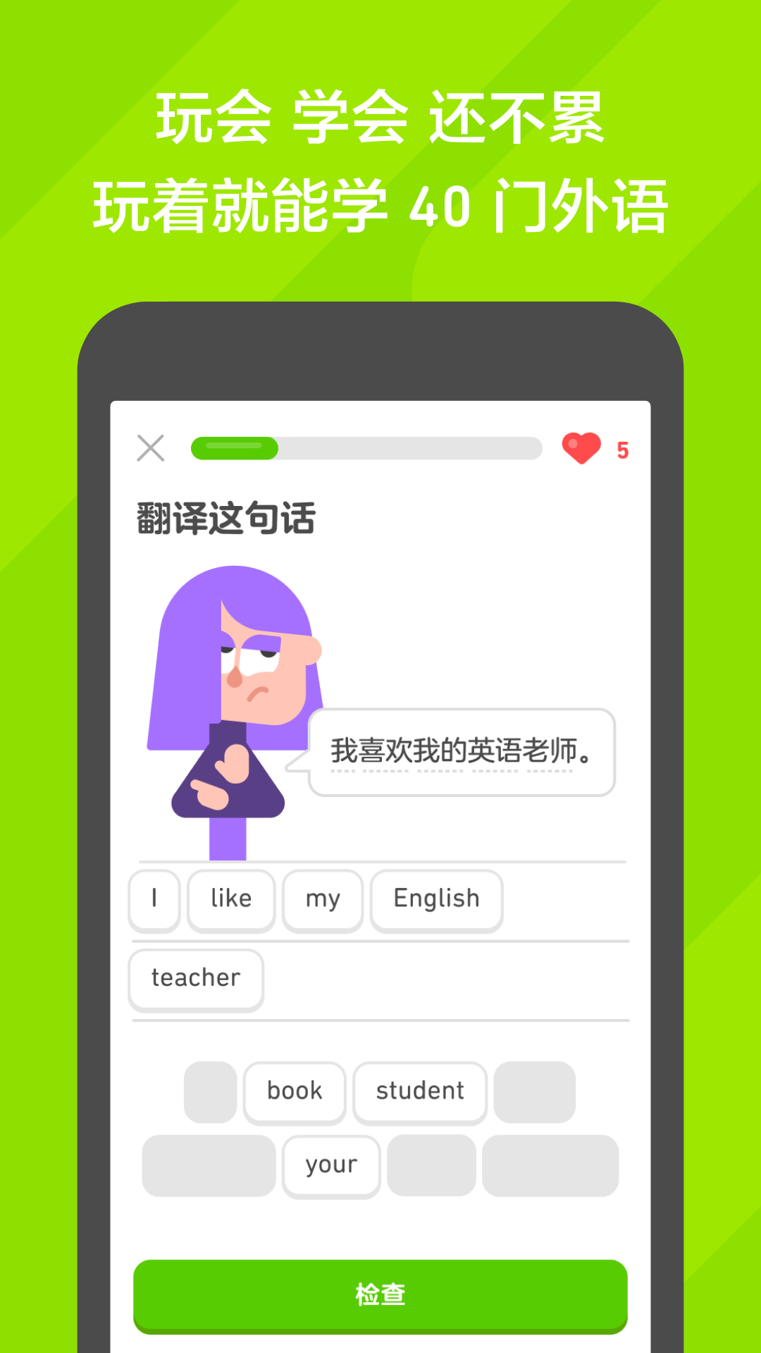 踩脚袜与连脚裤哪个好截图