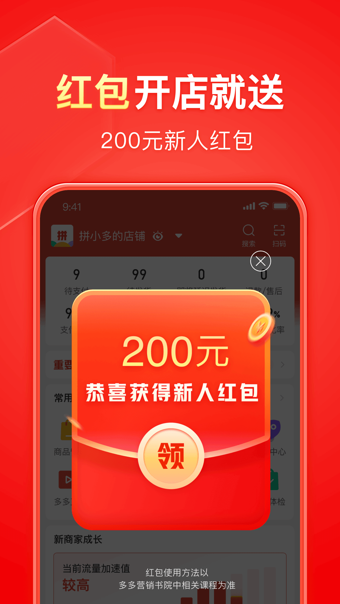 踩脚袜与连脚裤哪个好截图