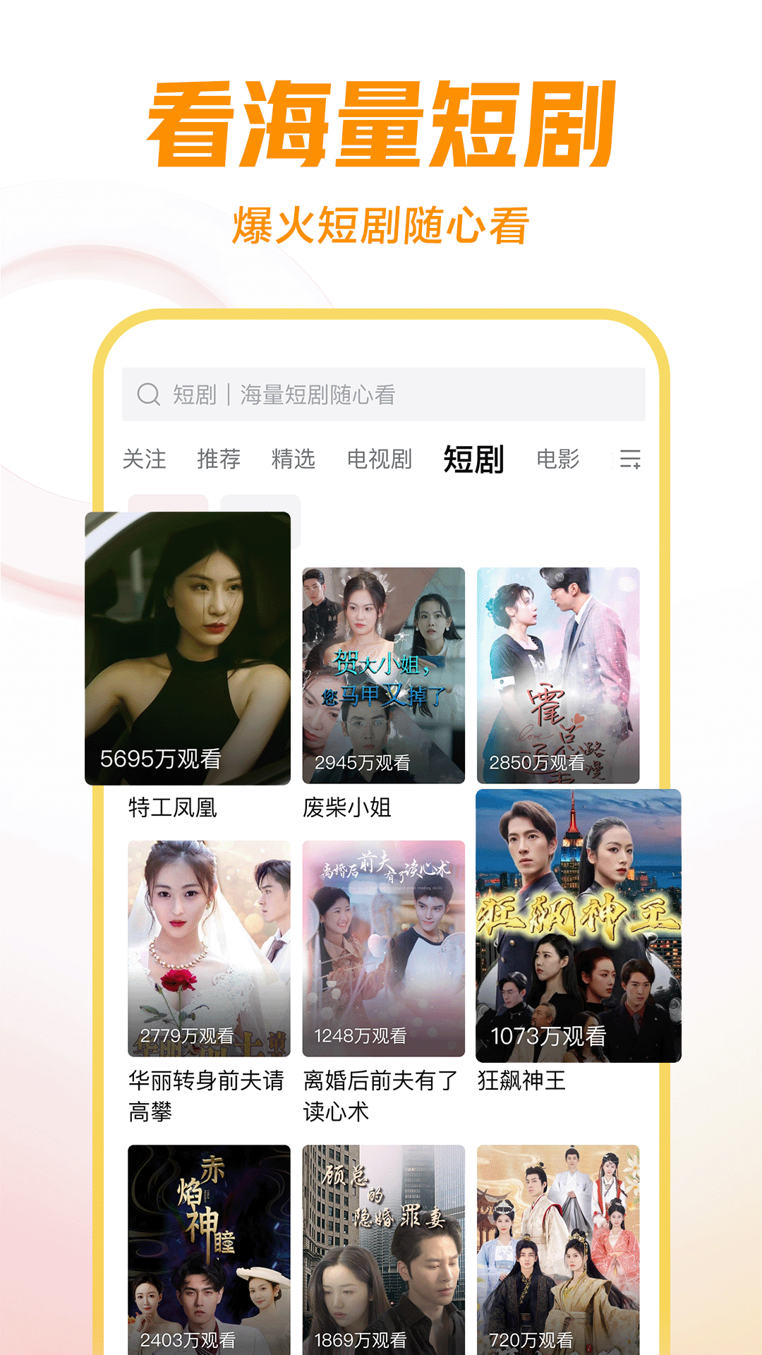 伊轩女王调奴免费视频截图
