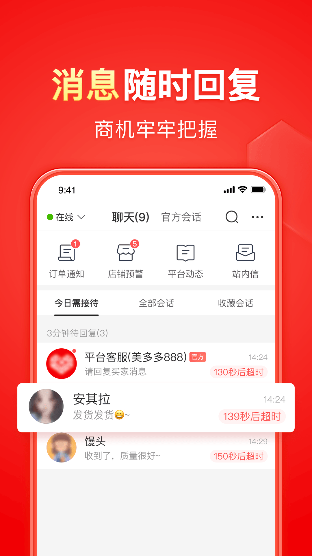 故事阿姨怎么画截图