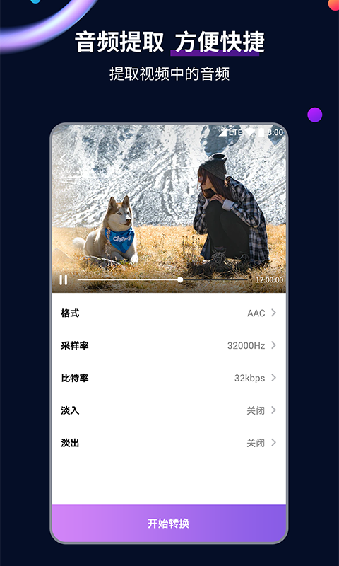 祝学校的明天更加辉煌英文截图