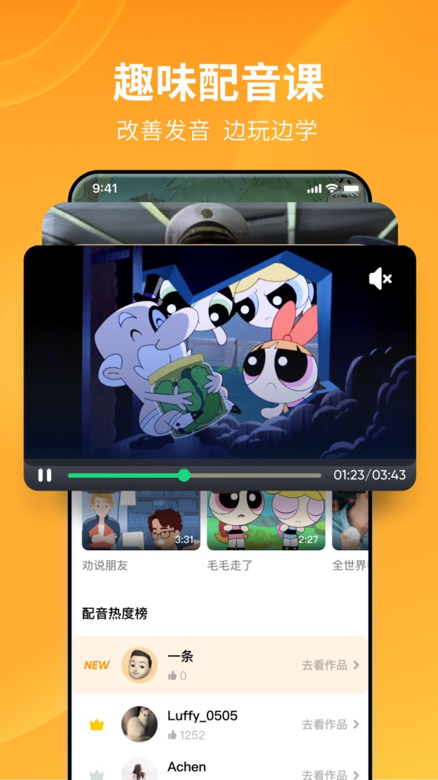 那些年少轻狂的日子作文截图