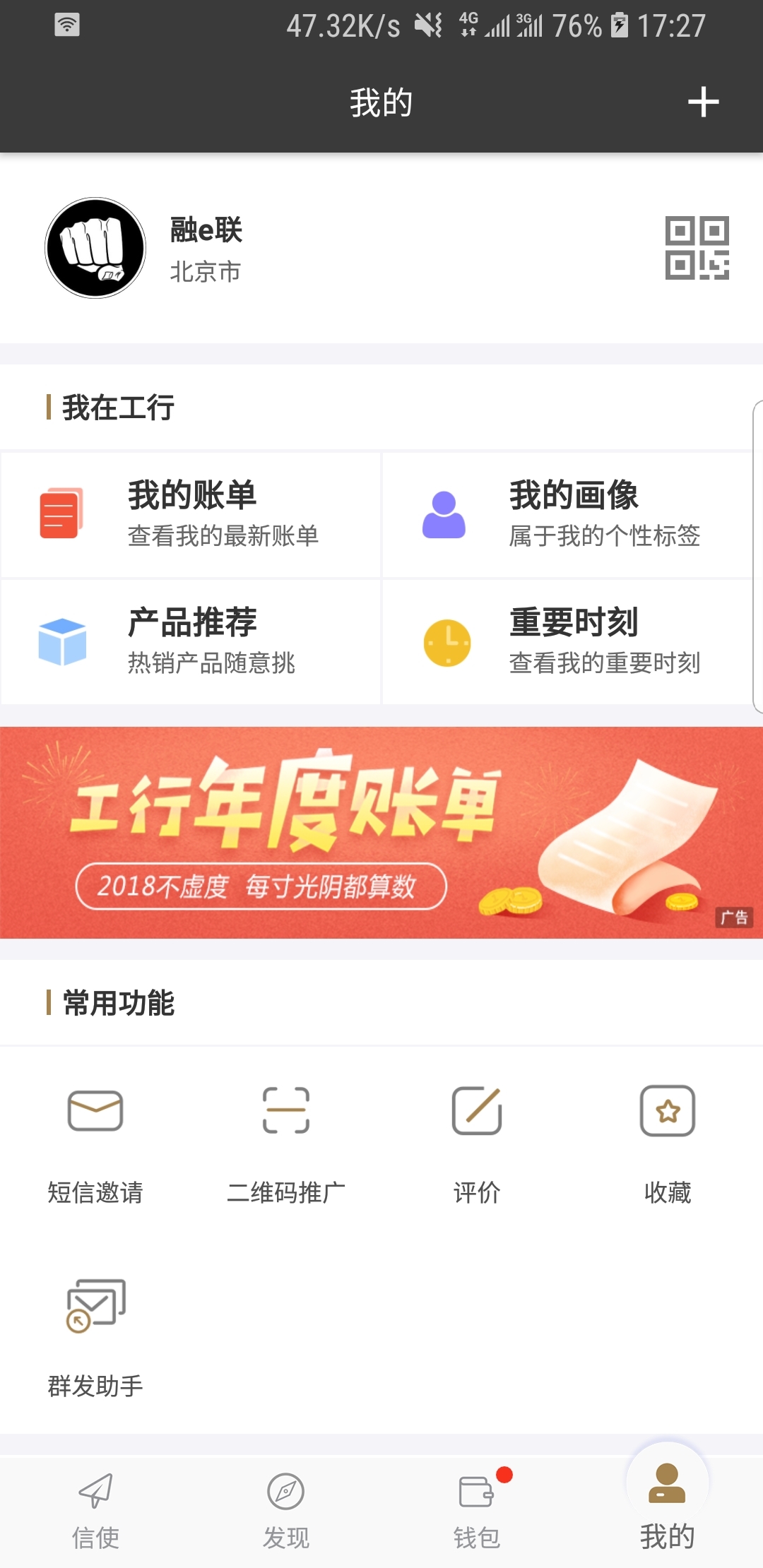 虐阳调教视频截图