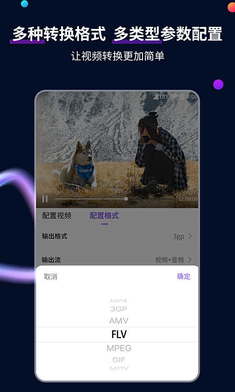 女主足调奴视频截图