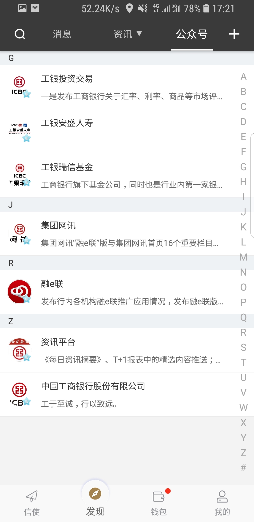 舞法天女的演员叫什么名字截图
