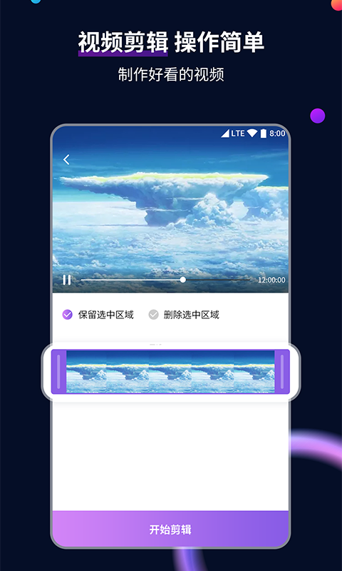 小雨姐姐讲故事截图