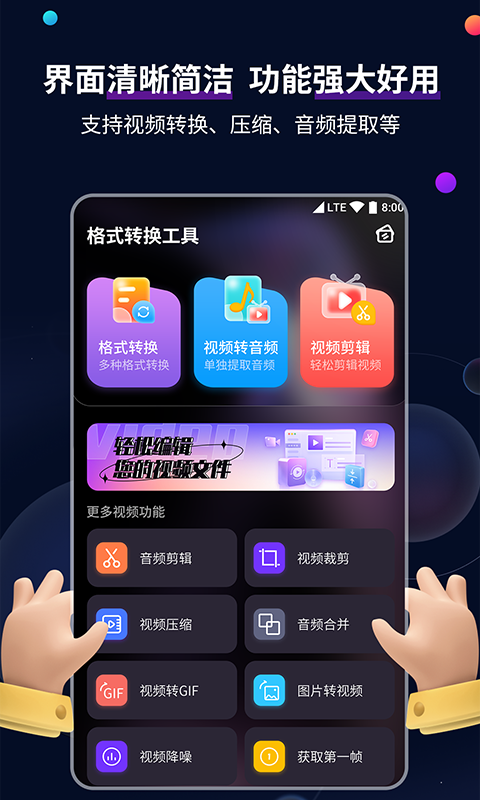 日本黑暗料理舔脚视频截图