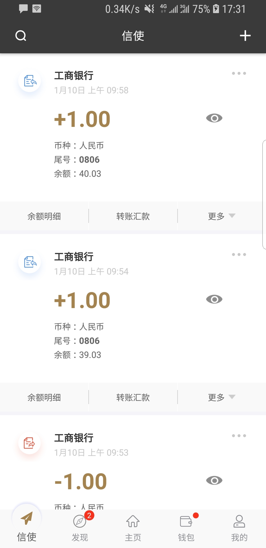 女朋友说快张嘴接我屎吃视频截图