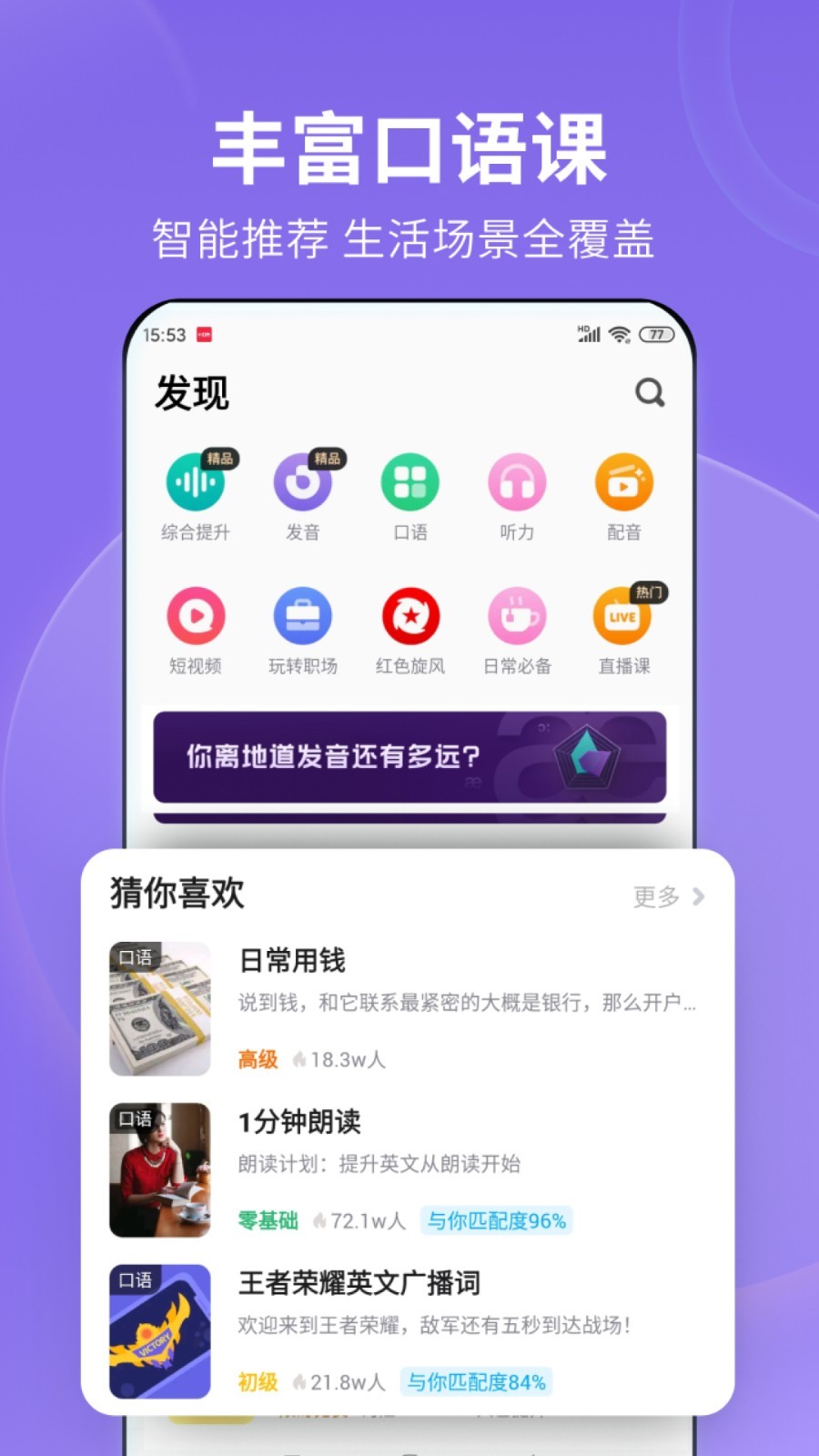 sm女王调教狗奴视频截图