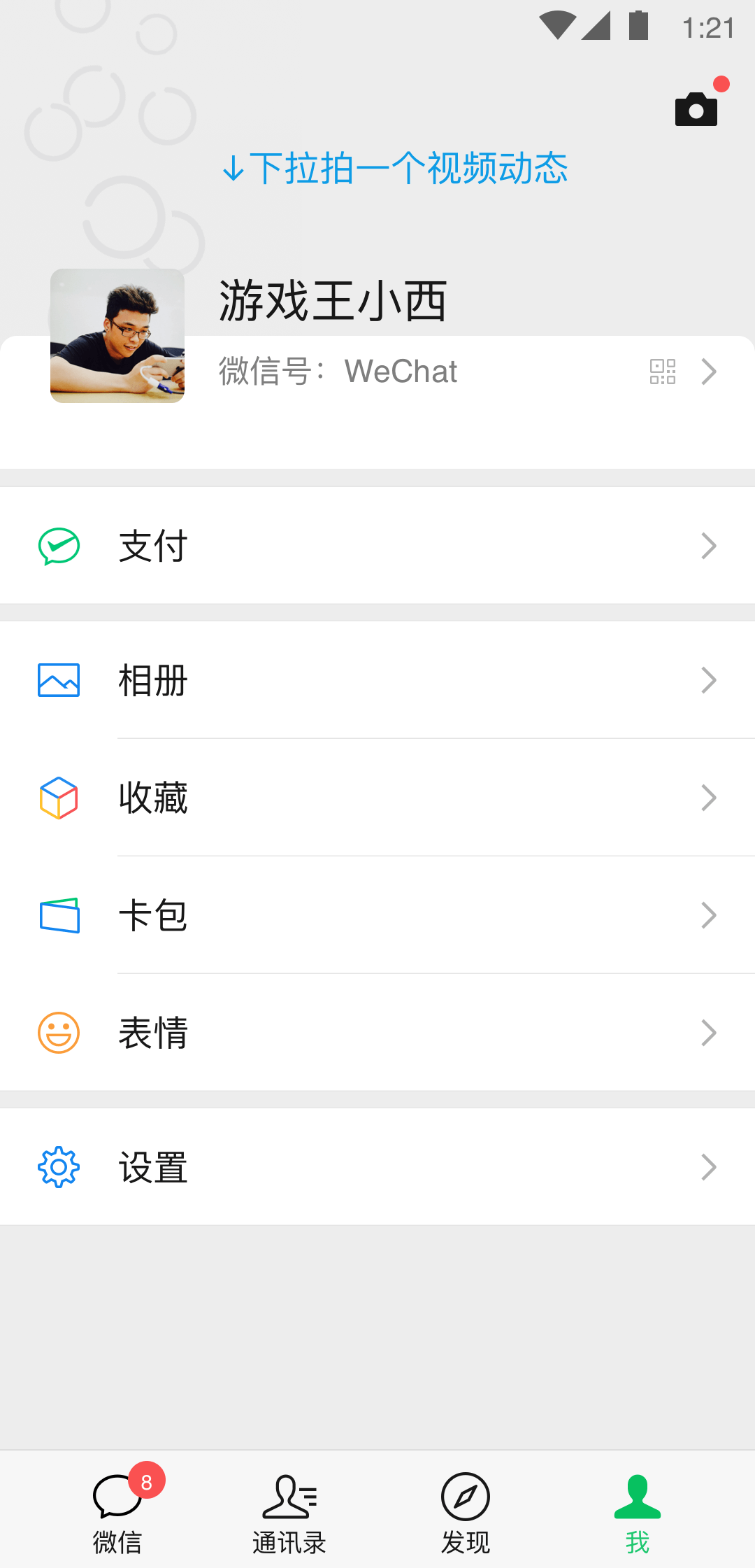女王完结版养成怎么玩截图