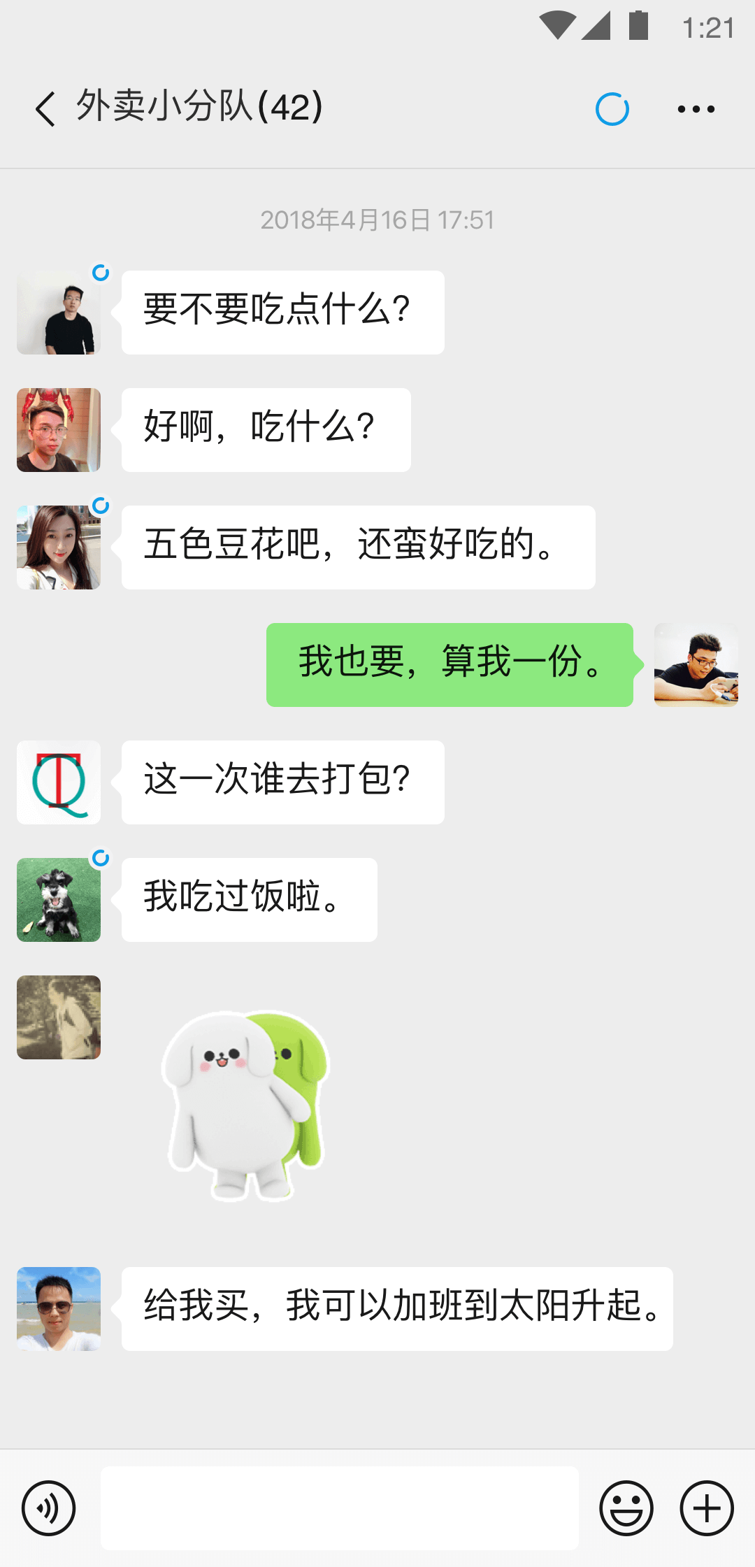 狗贩子怎么处理狗宝截图